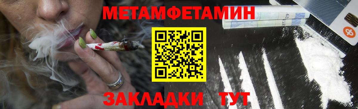 АМФ  АМФЕТАМИН Premium  Вход с VPN  Краснознаменск 