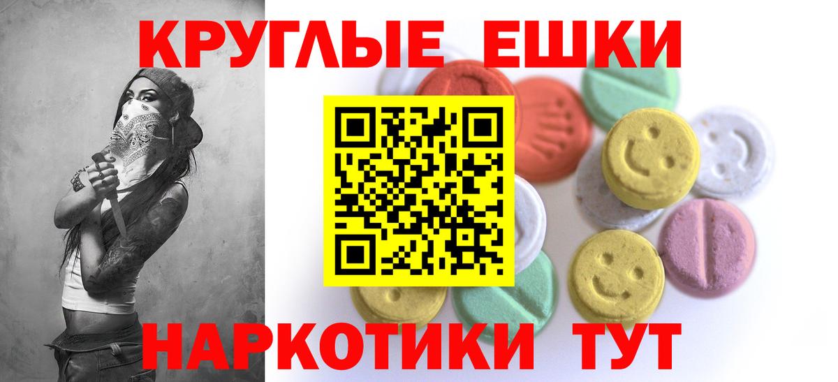 Ecstasy бентли  Экстази DUBAI  Краснознаменск  ЭКСТАЗИ  Вход с VPN 