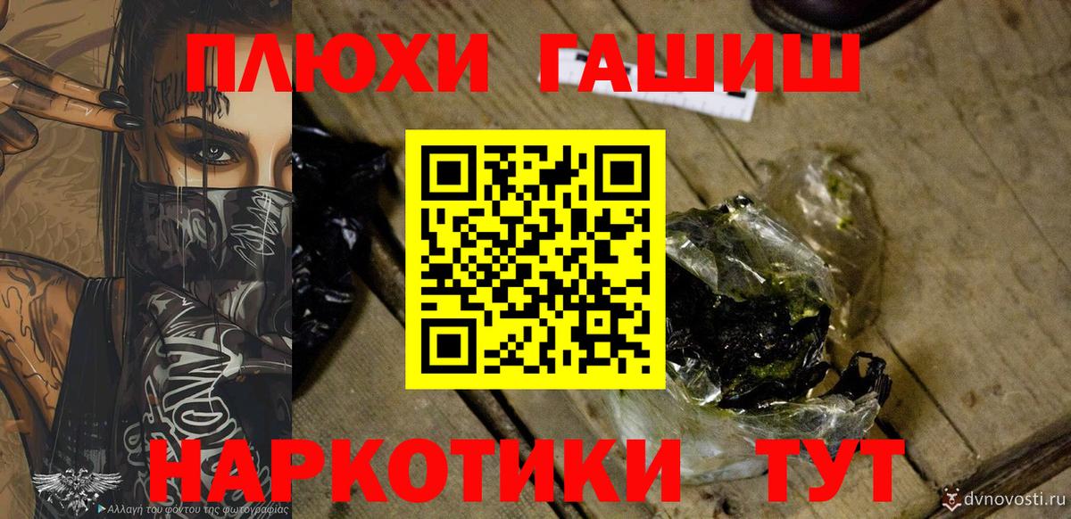 Гашиш Premium  Вход с VPN  Гашиш 40% ТГК  Краснознаменск 