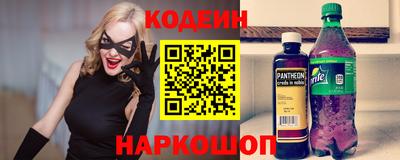стафф Бузулук