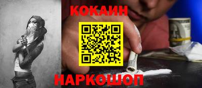 мефедрон мука Будённовск