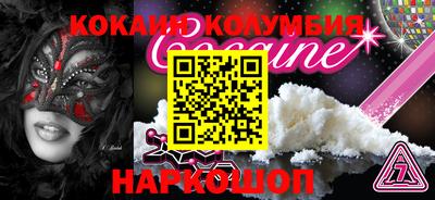 мефедрон мука Будённовск