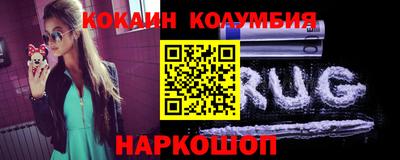мефедрон мука Будённовск