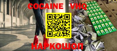 стафф Бузулук