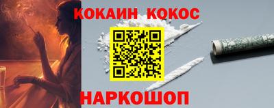 мефедрон мука Будённовск