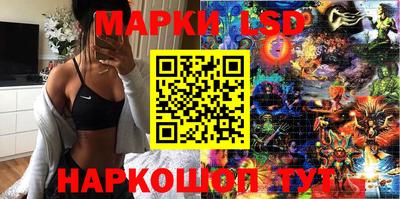 стафф Бузулук