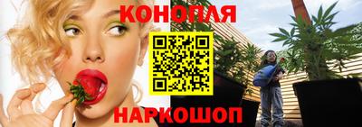 стафф Бузулук