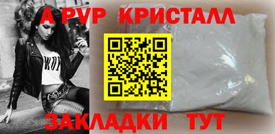 спиды Бугуруслан