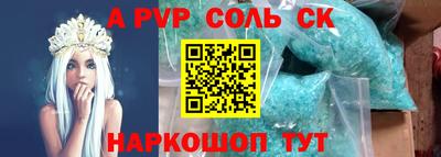 спиды Бугуруслан