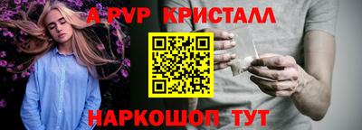 стафф Бузулук