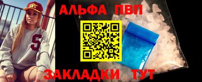 спиды Бугуруслан