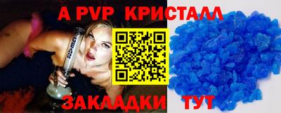 спиды Бугуруслан