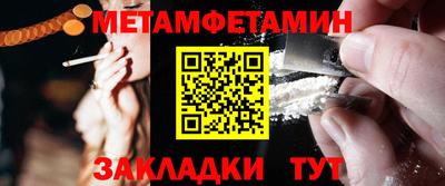мефедрон мука Будённовск