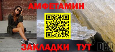 мефедрон мука Будённовск