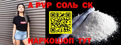 спиды Бугуруслан
