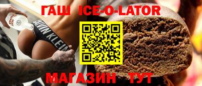 стафф Бузулук