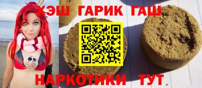мефедрон мука Будённовск