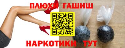 стафф Бузулук