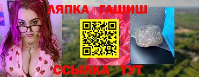 стафф Бузулук