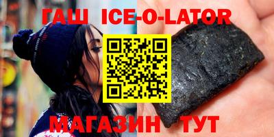 стафф Бузулук