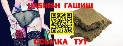 спиды Бугуруслан