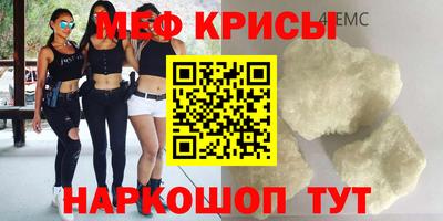 спиды Бугуруслан