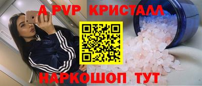 спиды Бугуруслан
