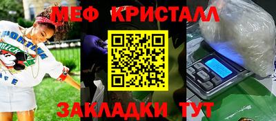 спиды Бугуруслан