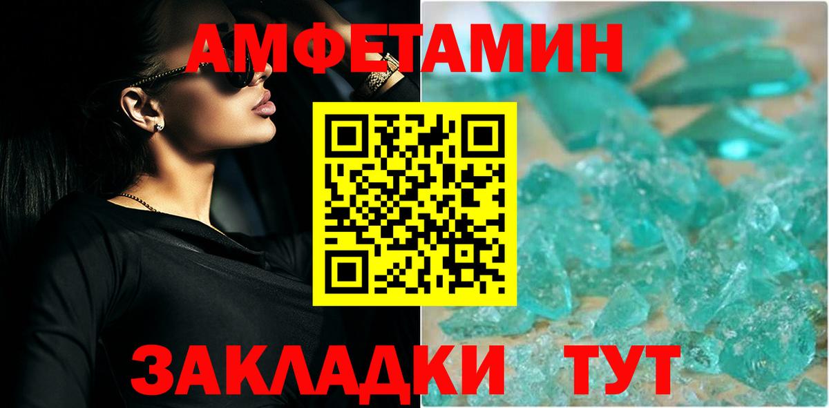 МЕТАМФЕТАМИН винт  Вход с VPN  Краснознаменск  МЕТАМФЕТАМИН винт 