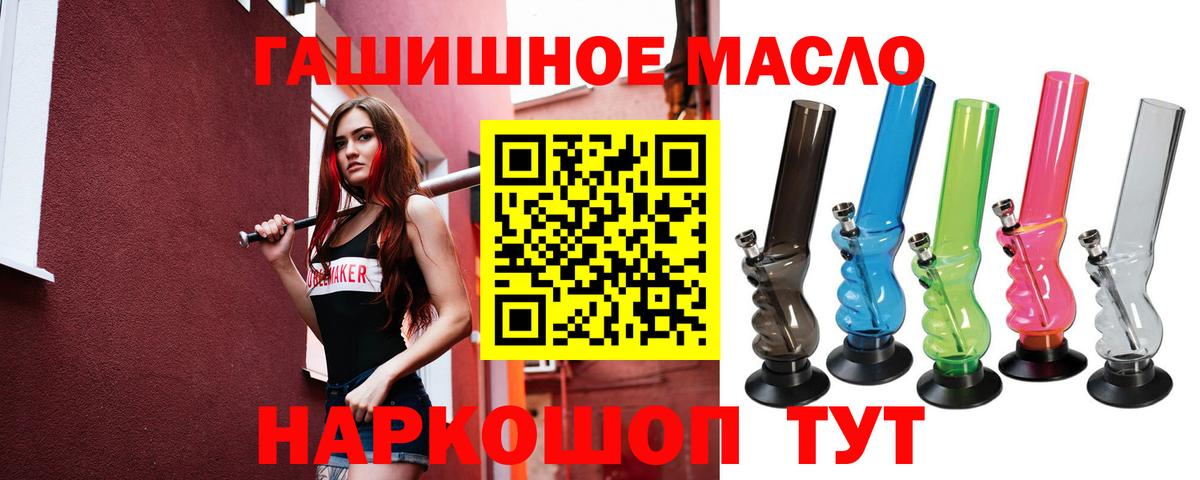 Дистиллят ТГК Wax Краснознаменск