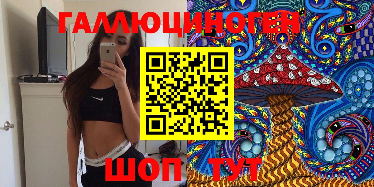 Псилоцибиновые грибы мухоморы Краснознаменск